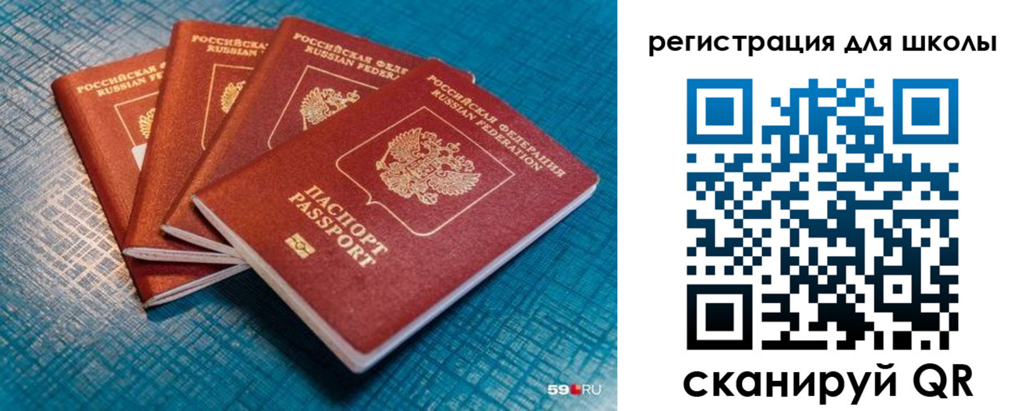 временная регистрация гарантия в Екатеринбурге