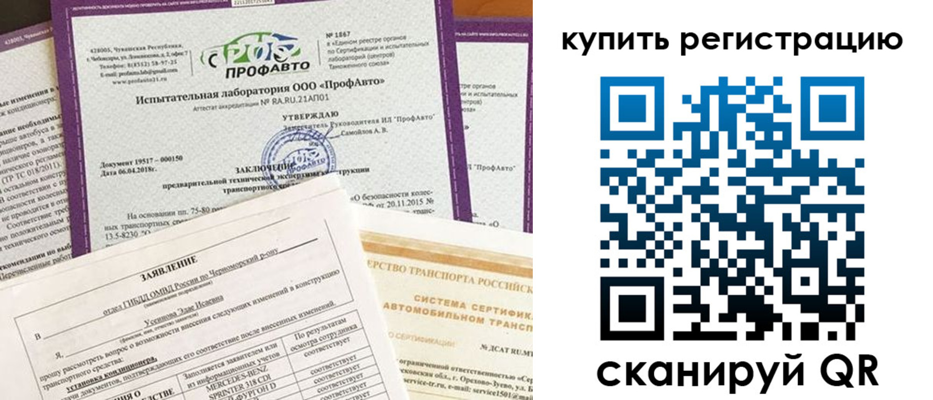 форма 3 в Екатеринбурге