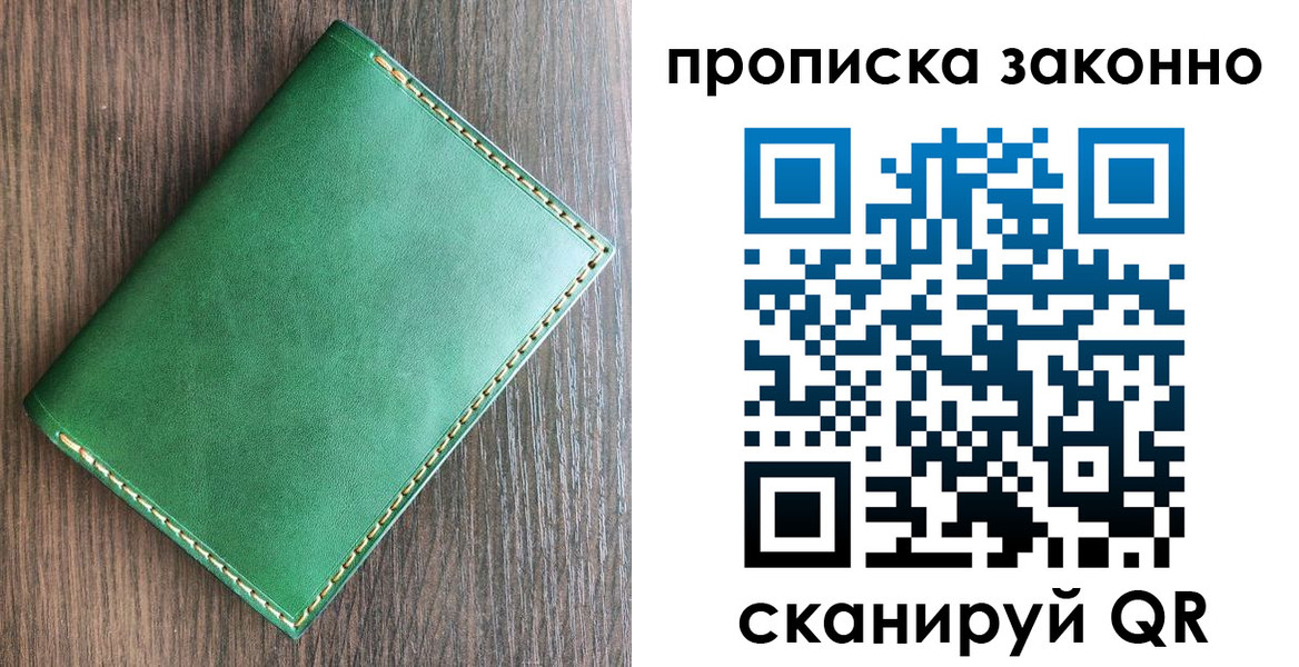 временная регистрация адрес в Екатеринбурге