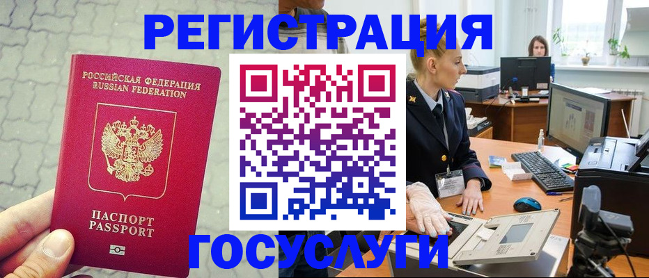 временная регистрация адрес в Екатеринбурге