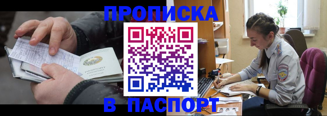 миграционный учет в Екатеринбурге